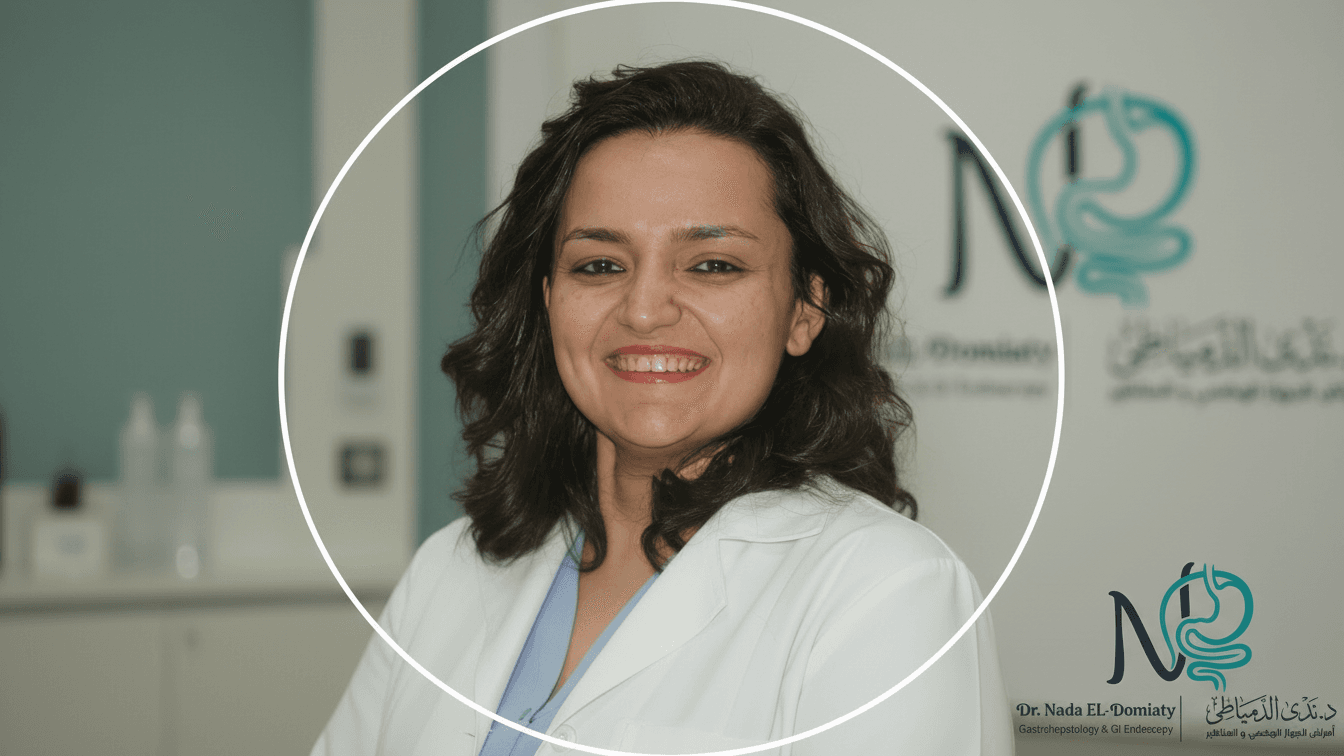 أمراض الأمعاء الالتهابية (IBD) من الألف إلى الياء