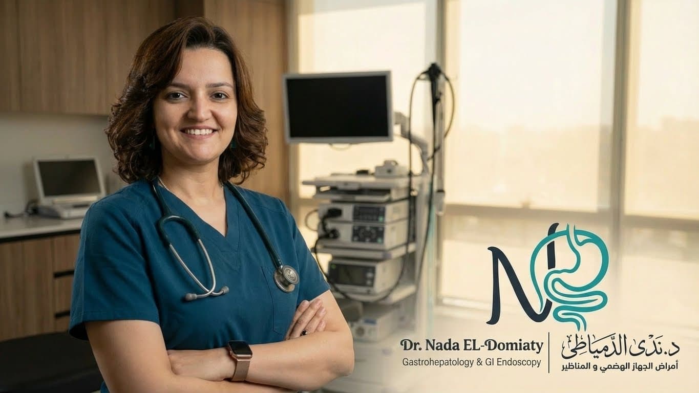 د. ندى الدمياطي 2